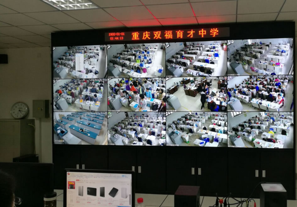 重慶市江津區(qū)雙福育才中學(xué)考場(chǎng)監(jiān)控